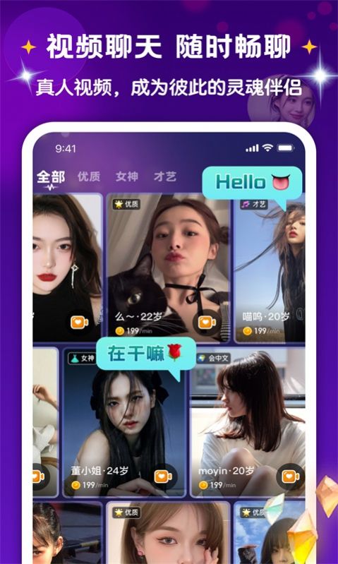 越她官方