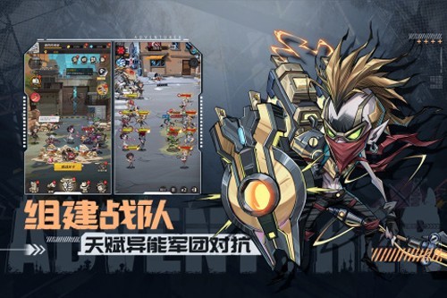 都市冒险高手九游版