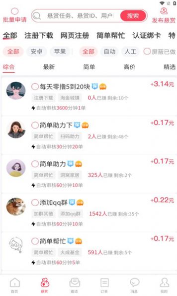 懒猪网