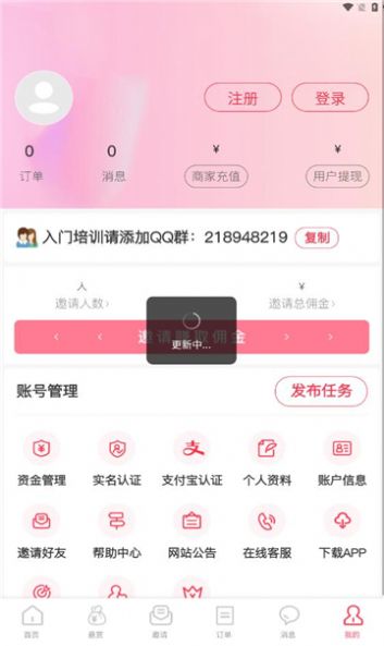 懒猪网