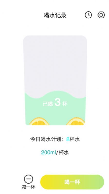 柠檬趣看