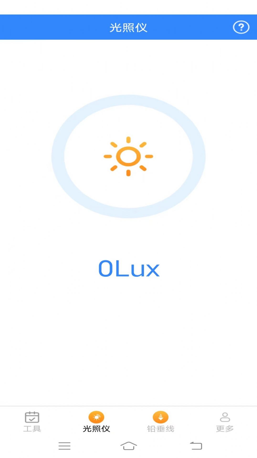 高效测量仪软件