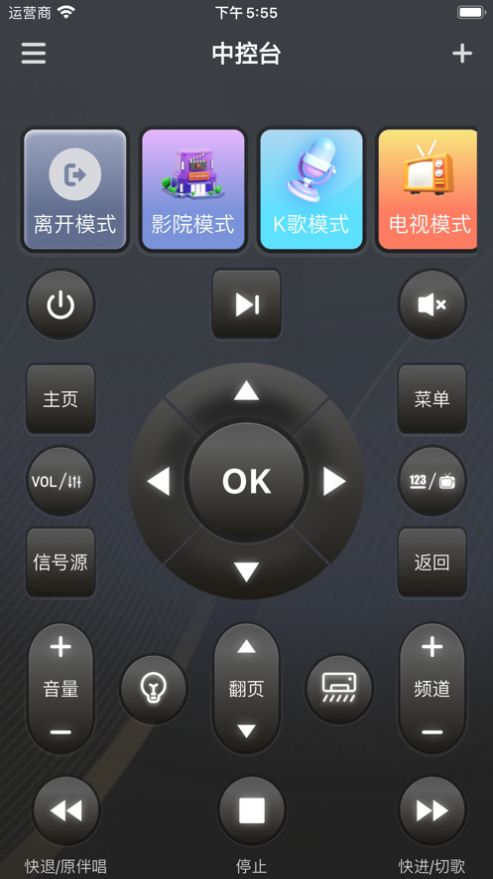 湃乐