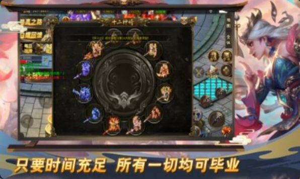 超变神器之逆剑无限刀手游
