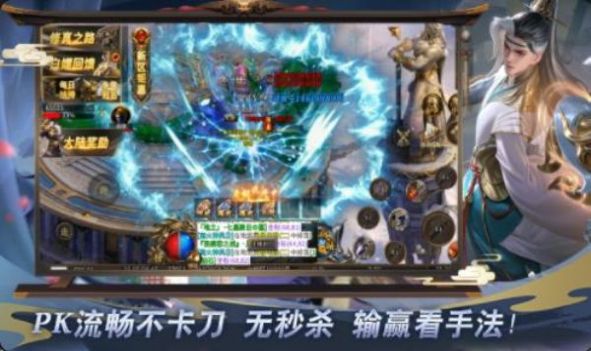 超变神器之逆剑无限刀手游