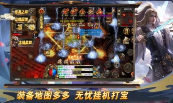 超变神器之逆剑无限刀手游
