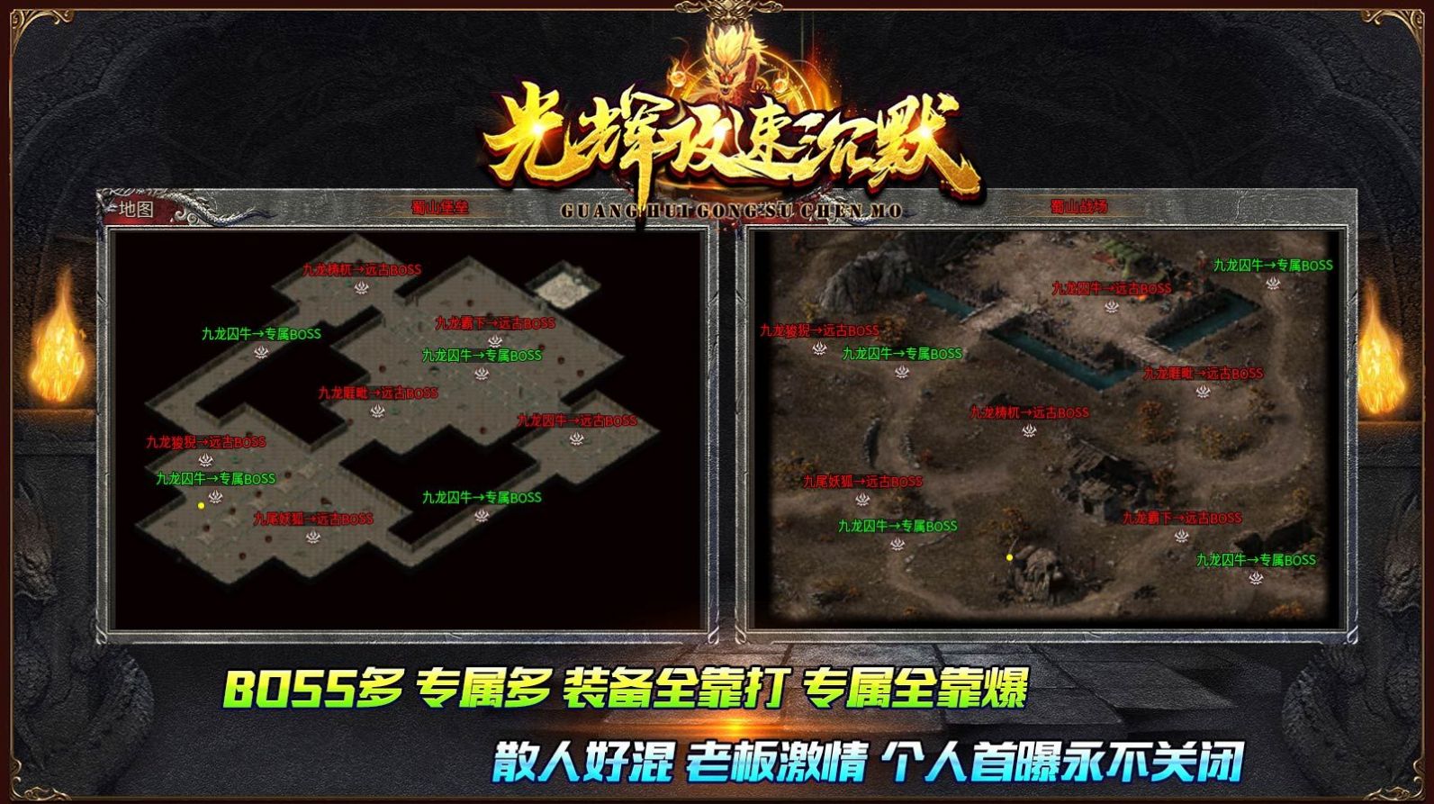 光辉攻速沉默手游