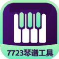 元梦之星琴谱工具手机版