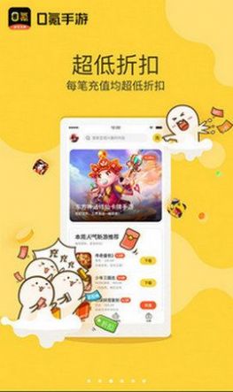 0氪手游APP
