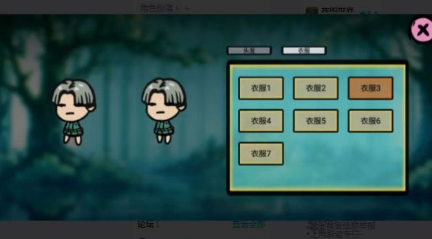 福岛拾金游戏