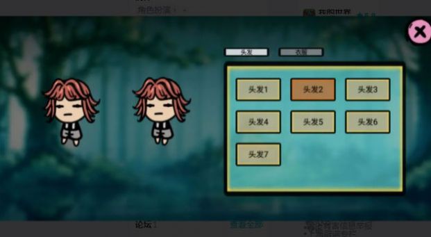 福岛拾金游戏