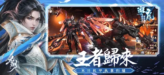 九渊归墟游戏