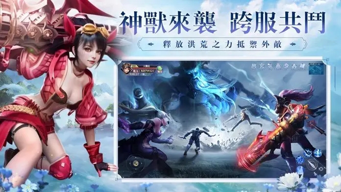 星云纪元猎人传说手游