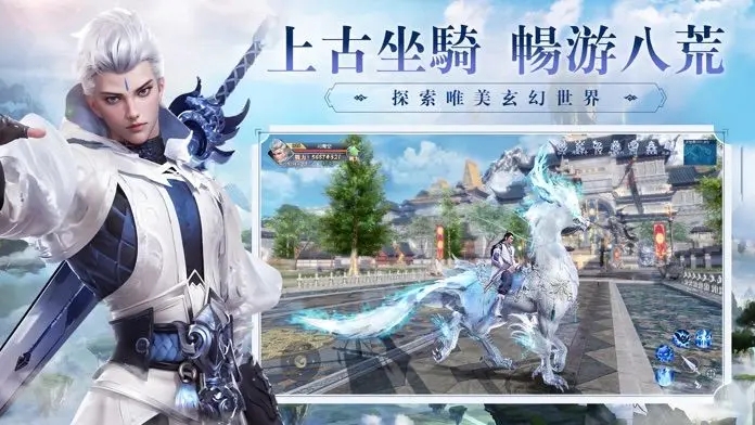 星云纪元猎人传说手游