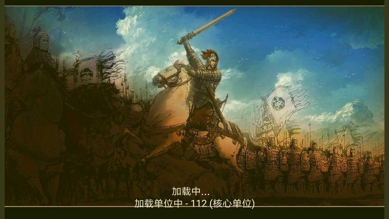 铁锈战争中文版无限金币版