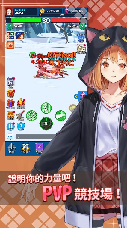 少女传奇手游