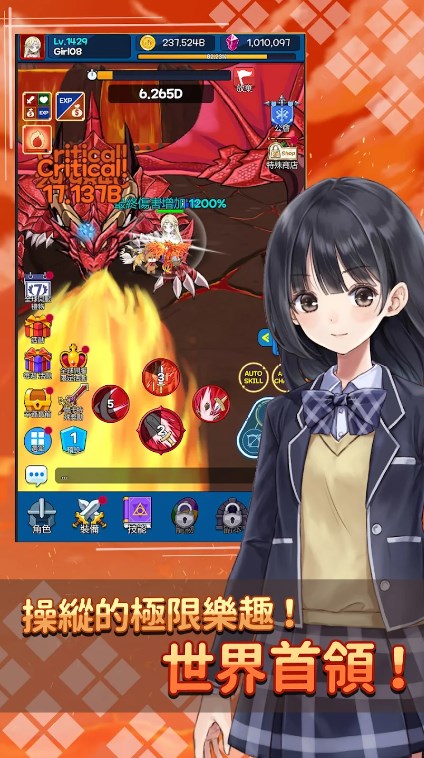 少女传奇手游