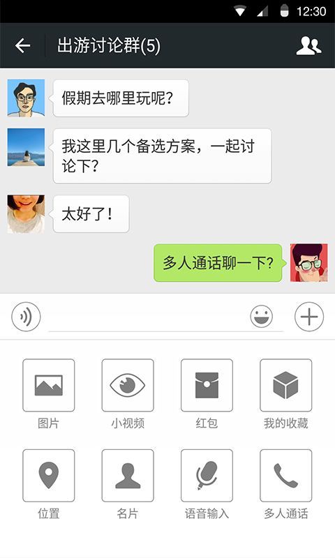 hwt主题文件下载猫和老鼠