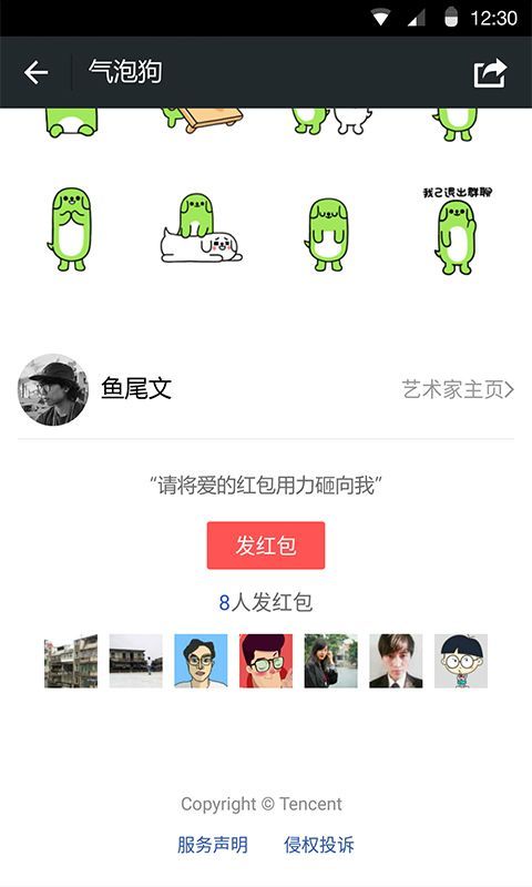 hwt主题文件下载猫和老鼠