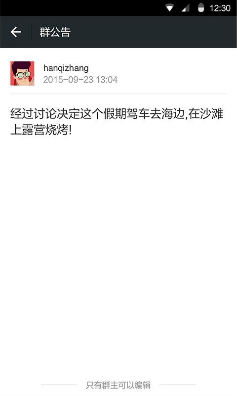 hwt主题文件下载猫和老鼠