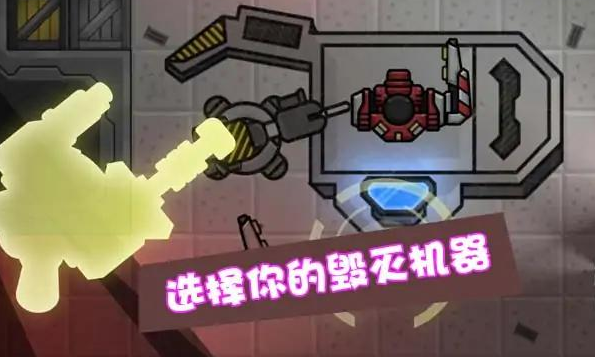 星际争霸机甲联盟游戏