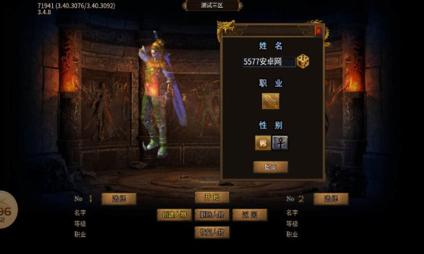 傲北攻速冰雪官方版