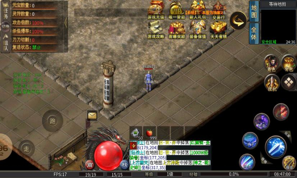 傲北攻速冰雪官方版