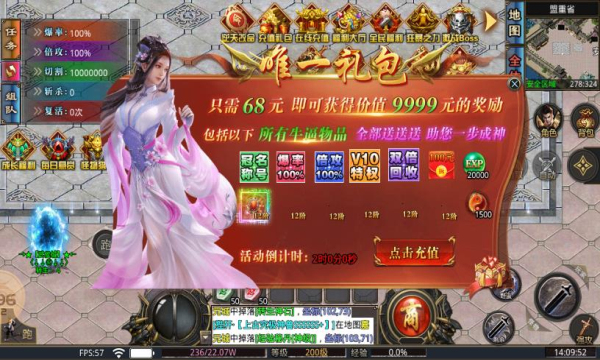 雀儿无限刀官方版