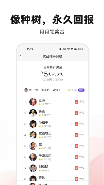 偶哒