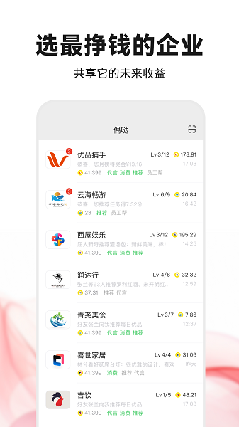 偶哒