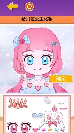 咕卡小麻薯贴纸游戏