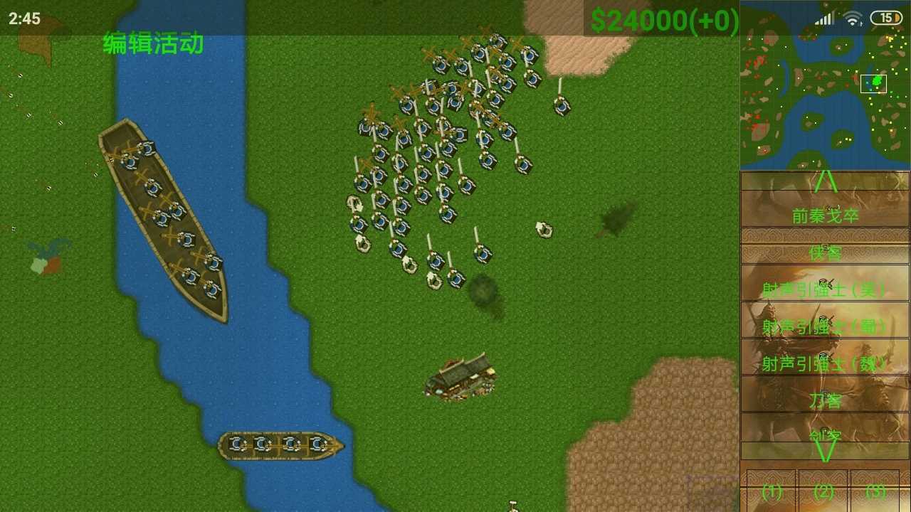 铁锈战争中文版无限金币版