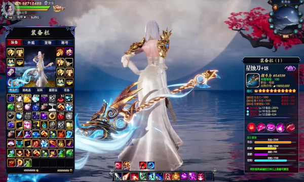 山海仙魔劫官方版