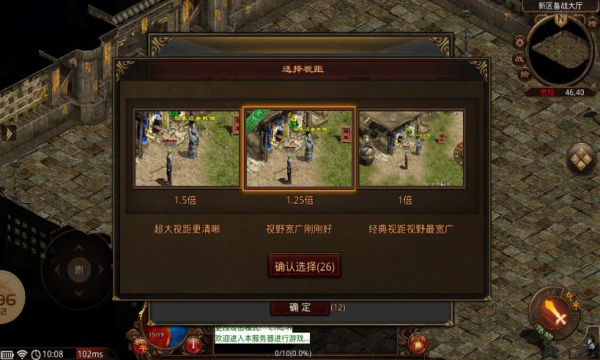 烽火传世圣火版官方版