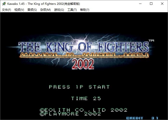 拳皇98单机版