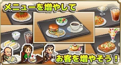 咖啡物语游戏