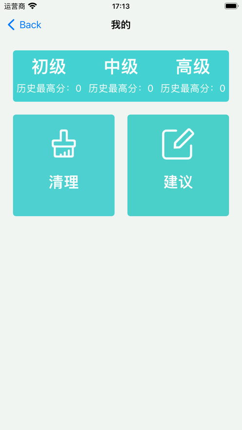 消矢的宠物