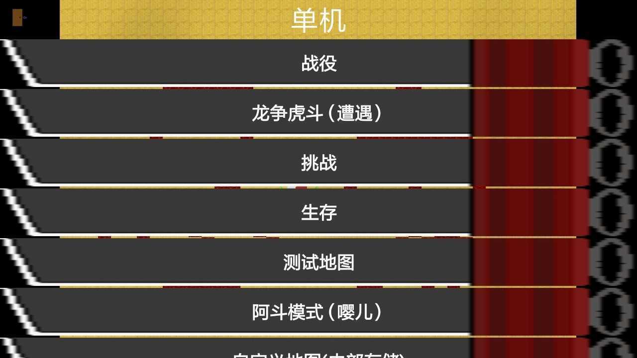 铁锈战争中文版无限金币版