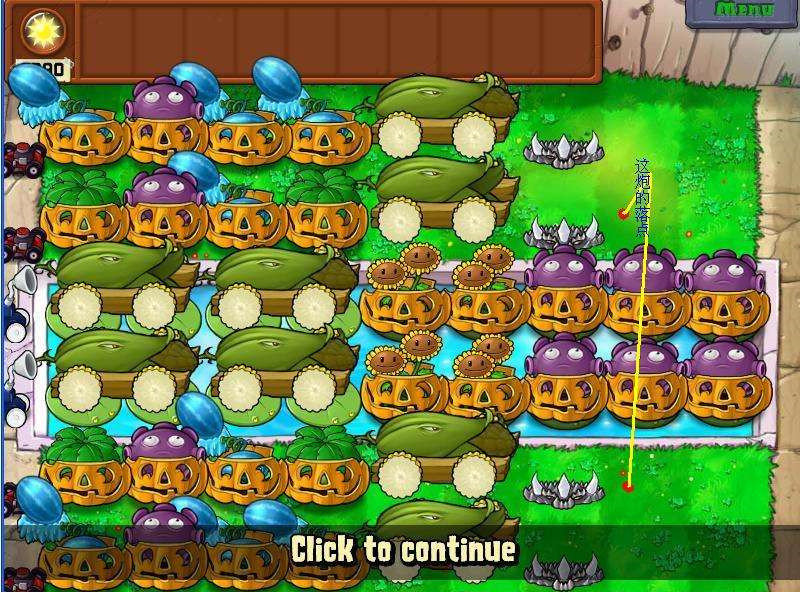 植物大战僵尸95版正版中文版