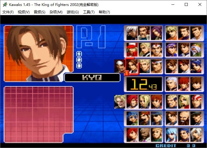 拳皇98单机版