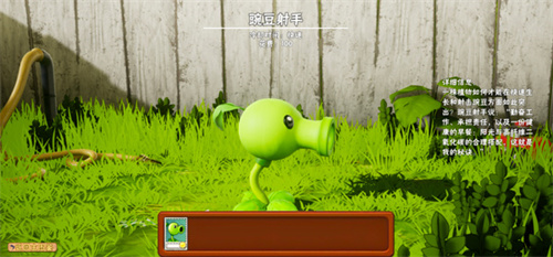 植物大战僵尸3D魔改版