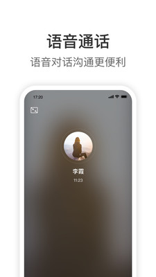 拼多多Knock