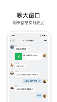 拼多多Knock