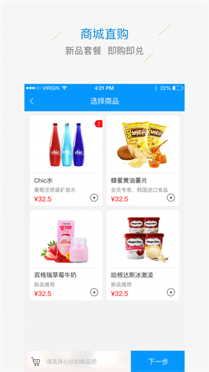 中环影城