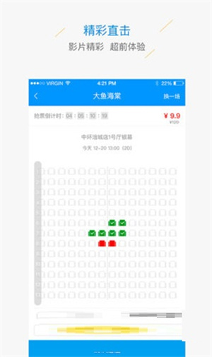 中环影城