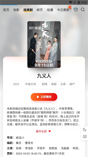 飞快tv