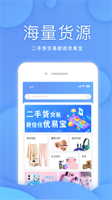 优易宝app