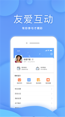 优易宝app
