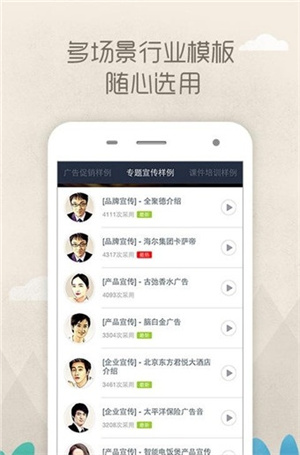 配音大全