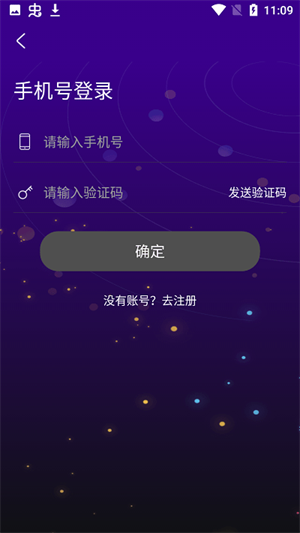 优乐星球